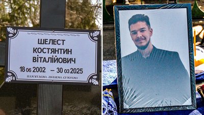 У Кропивницькому попрощалися з військовими Олександром Тюпою та Костянтином Шелестом У Кропивницькому попрощалися з військовими Олександром Тюпою та Костянтином Шелестом
