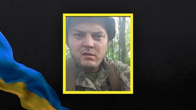 На війні загинули двоє військових з Донеччини та Луганщини На війні загинули двоє військових з Донеччини та Луганщини