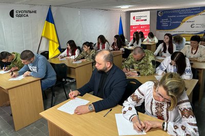 "Без мови — немає нації": як в Одесі та області писали Всеукраїнський радіодиктант національної єдності "Без мови — немає нації": як в Одесі та області писали Всеукраїнський радіодиктант національної єдності