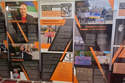 В Одесі презентували виставку про політв’язнів Путіна В Одесі презентували виставку про політв’язнів Путіна