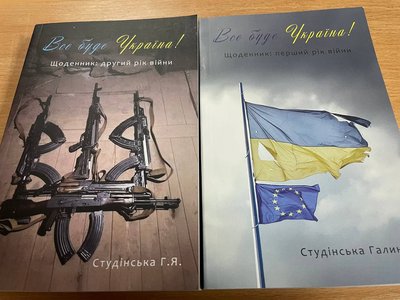 Літературна премія імені Івана Сльоти: у Житомирі нагородили лауреатів Літературна премія імені Івана Сльоти: у Житомирі нагородили лауреатів