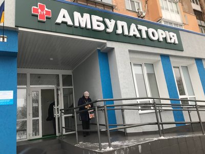 Як в умовах блекауту житомирські аптеки та амбулаторії зберігають ліки Як в умовах блекауту житомирські аптеки та амбулаторії зберігають ліки