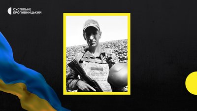 загибліі загибліі