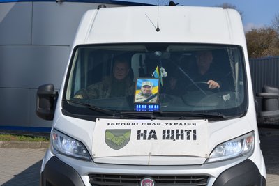 Похорон, ЗСУ, Петро Герасимишин, 4 квітня 2026, Тернопіль
