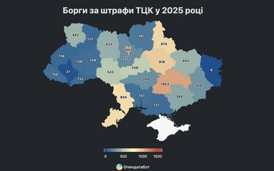 Дніпропетровщина лідирує за кількістю несплачених штрафів, виписаних ТЦК та СП — Опендатабот Дніпропетровщина лідирує за кількістю несплачених штрафів, виписаних ТЦК та СП — Опендатабот