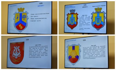 Конкурс не відбувся. У Кропивницькому топонімічна комісія створюватиме нову символіку міста Конкурс не відбувся. У Кропивницькому топонімічна комісія створюватиме нову символіку міста
