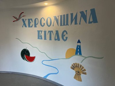 "Це місце сили": у Черкасах працює херсонський хаб з допомоги переселенцям "Це місце сили": у Черкасах працює херсонський хаб з допомоги переселенцям