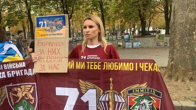 Дружина безвісти зниклого військовослужбовця Алла на акції, 6 жовтня 2024 року Дружина безвісти зниклого військовослужбовця Алла на акції, 6 жовтня 2024 року