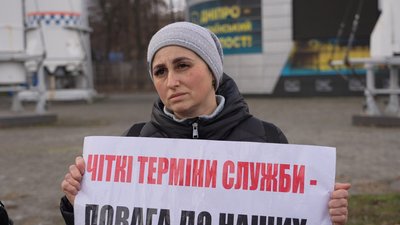 У Дніпрі рідні військових вийшли на пікет за чіткі терміни служби та демобілізацію У Дніпрі рідні військових вийшли на пікет за чіткі терміни служби та демобілізацію