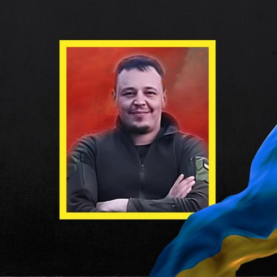 загиблі 21 листопада