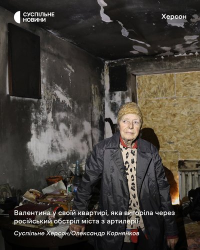 Валентина у своїй квартирі, яка вигоріла через російський обстріл Херсона з артилерії Валентина у своїй квартирі, яка вигоріла через російський обстріл Херсона з артилерії