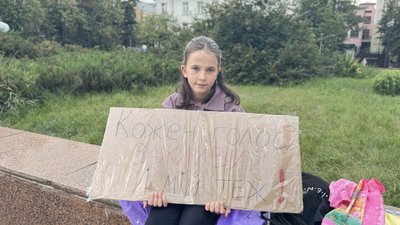 Діти, мітинг, люди, Івано-Франківськ Діти, мітинг, люди, Івано-Франківськ