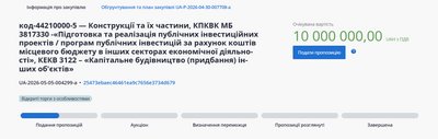 1533-й день війни. Хроніка подій в Одесі й Одеській області