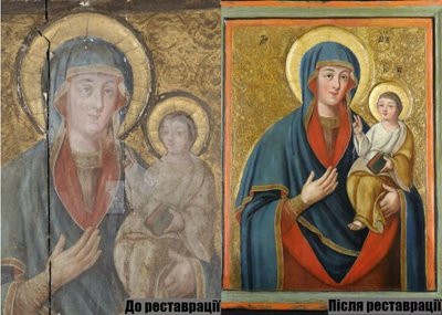 У Дубенському замку виставили рідкісну двосторонню ікону-феритрон У Дубенському замку виставили рідкісну двосторонню ікону-феритрон