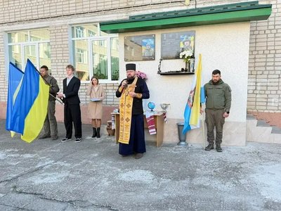 У Чорноморську відкрили меморіальну дошку загиблому військовому Юрію Купричу У Чорноморську відкрили меморіальну дошку загиблому військовому Юрію Купричу