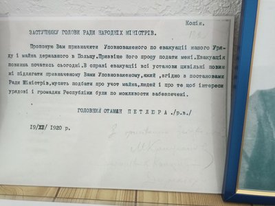 Волочиськ на Хмельниччині міг бути останньою столицею УНР Волочиськ на Хмельниччині міг бути останньою столицею УНР