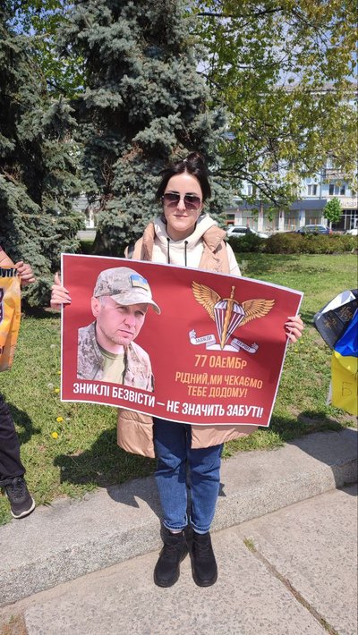 "Мій брат не зник безвісти, а потрапив у полон" — житомирянка Поліна Дудко "Мій брат не зник безвісти, а потрапив у полон" — житомирянка Поліна Дудко
