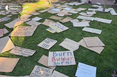 У Києві та інших містах третій день поспіль пройшли протести проти відставки Федорова У Києві та інших містах третій день поспіль пройшли протести проти відставки Федорова
