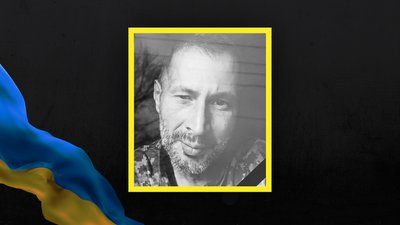 Втрати Сумщини у листопаді 2024 року Втрати Сумщини у листопаді 2024 року