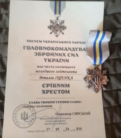 Військовий з Черкащини отримав державний орден від Володимира Зеленського Військовий з Черкащини отримав державний орден від Володимира Зеленського