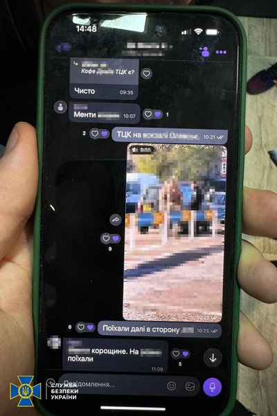 На Житомирщині за зрив мобілізації судитимуть адміністратора та трьох користувачів месенджерів На Житомирщині за зрив мобілізації судитимуть адміністратора та трьох користувачів месенджерів
