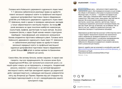 київський ліцей, мінкульт і алевтина кахідзе київський ліцей, мінкульт і алевтина кахідзе