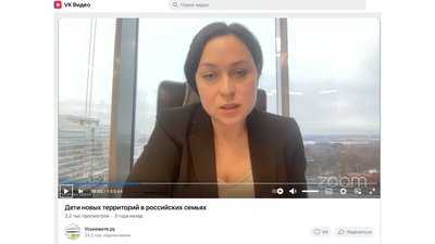 Три заклади, два автобуси, літак Путіна: як РФ вивезла 53 дітини з окупованої Донеччини та передала російським сім’ям Три заклади, два автобуси, літак Путіна: як РФ вивезла 53 дітини з окупованої Донеччини та передала російським сім’ям