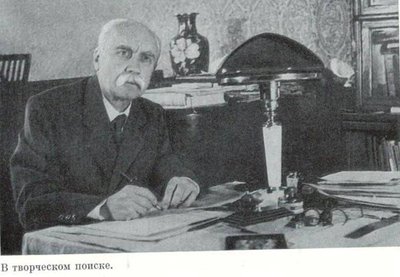 Український композитор Лев Миколайович Ревуцький Український композитор Лев Миколайович Ревуцький