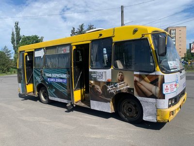 "Тобою скористались": у Вінниці пройшла акція протидії торгівлі людьми "Тобою скористались": у Вінниці пройшла акція протидії торгівлі людьми
