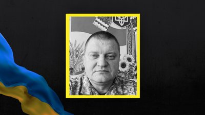 Сергій Галінас Сергій Галінас