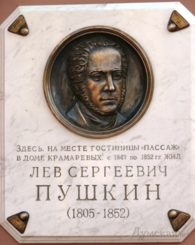 Дерибасівська та Оперний театр: де в Одесі ще залишились сліди Пушкіна Дерибасівська та Оперний театр: де в Одесі ще залишились сліди Пушкіна