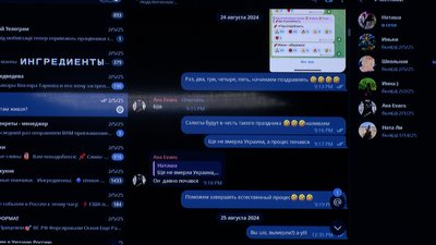"Росіяни, врятуйте нас": що писала своїм подругам екссекретарка суду, яку звинувачують у виправдовуванні агресії РФ