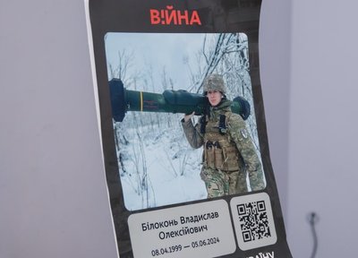 У Дніпрі рідним 14 загиблих воїнів передали медалі «Захиснику Вітчизни» У Дніпрі рідним 14 загиблих воїнів передали медалі «Захиснику Вітчизни»