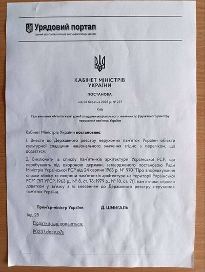 Фортечний мур Кармелітського монастиря в Бердичеві — під загрозою руйнування Фортечний мур Кармелітського монастиря в Бердичеві — під загрозою руйнування