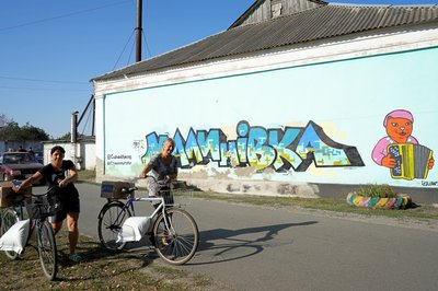 курчата оон малинівська громада курчата оон малинівська громада