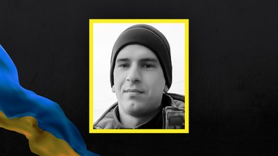 загиблі З 17 по 23 листопада загиблі З 17 по 23 листопада