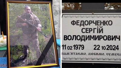 У Кропивницькому попрощались з військовими Андрієм Громом, Сергієм Федорченком та Андрієм Бірзулом У Кропивницькому попрощались з військовими Андрієм Громом, Сергієм Федорченком та Андрієм Бірзулом