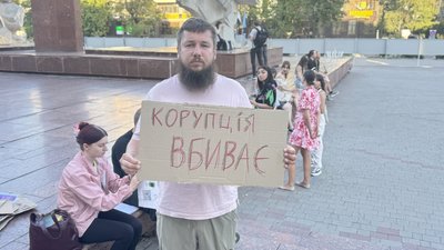 Мітинг, акція, протест, міністр оборони, Федоров Мітинг, акція, протест, міністр оборони, Федоров
