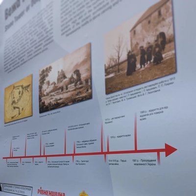 Додали фото й провели "лінії часу": біля острозьких пам'яток на Рівненщині оновили туристичні таблички