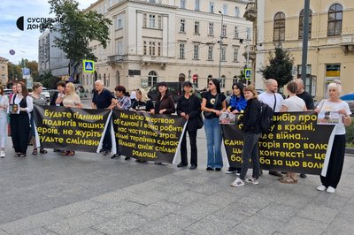 Пам'ять Олексія Юкова вшанували у Львові акцією-нагадування