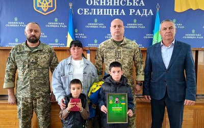 Родині загиблого прикордонника з Одещини передали його нагороду Родині загиблого прикордонника з Одещини передали його нагороду