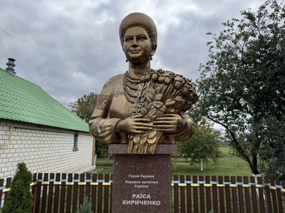 Раїса Кириченко Раїса Кириченко