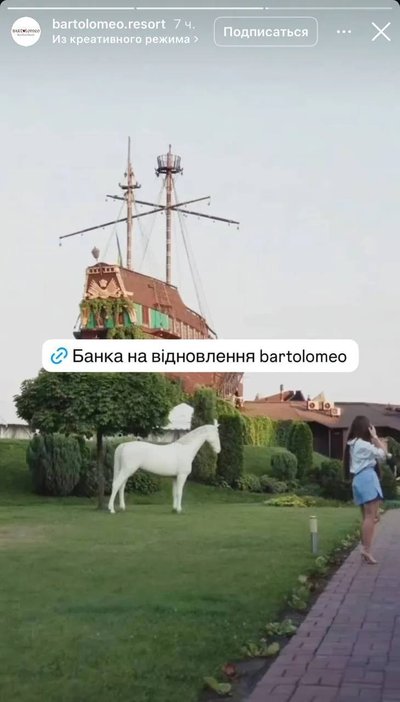 У Дніпрі збирали гроші на відновлення ресторану У Дніпрі збирали гроші на відновлення ресторану