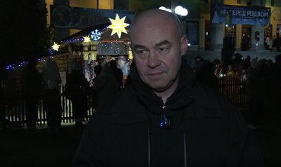 сергій надал, надал, тернопіль