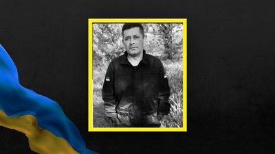 Юрій Кріцак