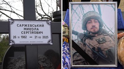 У Кропивницькому попрощалися з військовими Юрієм Белінським та Миколою Саржевським У Кропивницькому попрощалися з військовими Юрієм Белінським та Миколою Саржевським