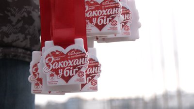 закохані у біг, медалі закохані у біг, медалі