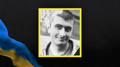 Втрати Сумщини у листопаді 2024 року Втрати Сумщини у листопаді 2024 року