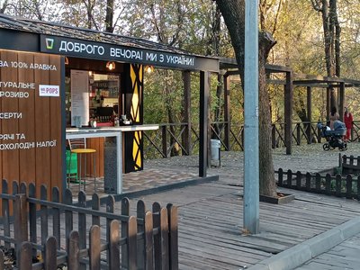 Який вигляд має Дніпро у тисячний день повномасштабної війни: фоторепортаж Який вигляд має Дніпро у тисячний день повномасштабної війни: фоторепортаж