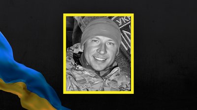 На війні з РФ загинули троє військових із Полтавщини